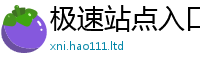 77777788888王中王正版给7777788888管家婆老家凤凰网